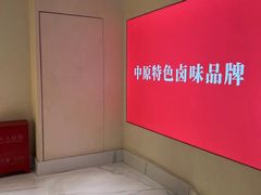 -须水邓记叫化鸡(长兴路店)