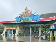 -无锡动物园·太湖欢乐园