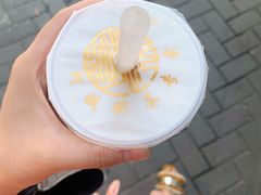 -阿姨奶茶专卖(舌涧道杭州惠民路创始店)