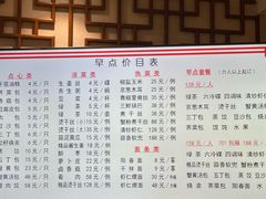 -怡园饭店-餐厅(四望亭店)