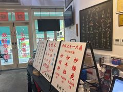 -逸桂禾面馆