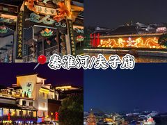 -李百蟹·江南蟹黄面·河景餐厅(夫子庙总店)