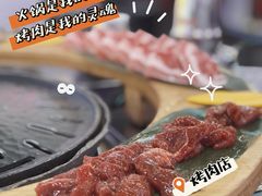 -玄希浪漫厨房·韩料烤肉(湖滨银泰in77店)