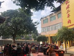 -阮老二·羊肉汤(黄甲店)