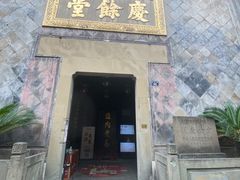 -胡雪岩故居