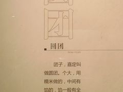 -嘉定博物馆