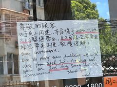 -mbd(华山路店)