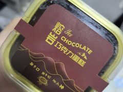 -桃源村(白下路店)