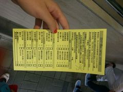 android_upload_pic-添好运点心专门店(北角店)