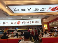 -米村拌饭(银泰中心店)