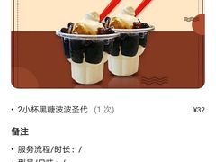 -DQ·蛋糕·冰淇淋(印象城店)