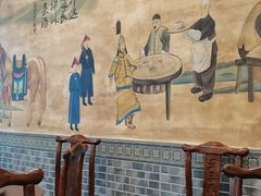 -老三羊汤【北兴隆街店】