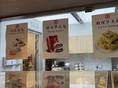 -祥禾饽饽铺·中式糕点(北京来福士店)