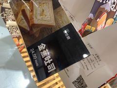 -爸爸糖吐司面包(郑州正弘城店)