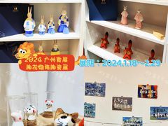 -广州西关永庆坊旅游区
