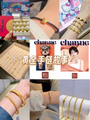 -周生生Chow Sang Sang(苏州中心南区店)