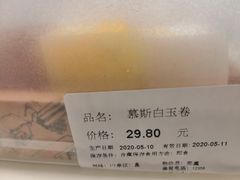 -Olé精品超市(重庆观音桥店)
