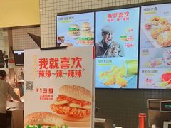 -麦当劳(学院大街店)