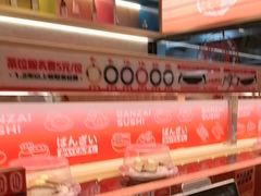 -万岁寿司(万国店)