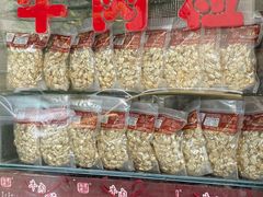 -飞厦老二手槌牛肉丸店