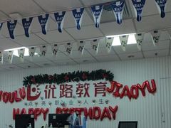 -优路教育·建造师消防安工造价经济师考研(魏公村校区)