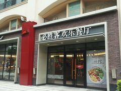 -必胜客(南宁盛天地店)