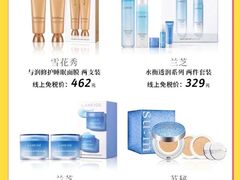 -国药中服免税(北京坊店)