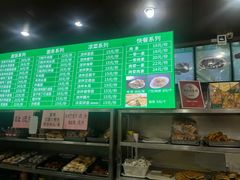 -锦馨豆汁(天坛路店)