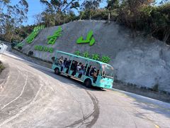 -东莞观音山旅游风景区
