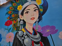 -孔雀湖生态旅游区