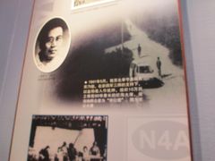 -新四军纪念馆