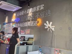 -鱼酷活鱼烤鱼(仙林金鹰店)