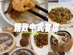 -喜宴又一村·粤菜·茶点·海鲜(壹方天地店)