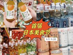 -杭州大厦LSE城市生活超市(杭州大厦店)