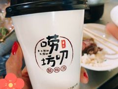-唠叨坊私房菜(五一街店)
