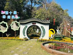 -广州莲花山旅游区