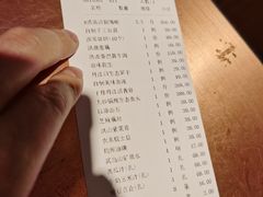 账单-丹江渔村(望京店)