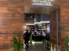 门面-Let's Taipei 非常烘焙(太古里店)