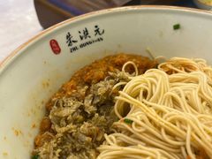 -朱洪元苏式面馆(绿宝广场店)