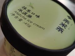 -湊湊火锅·茶憩(南京万象天地店)