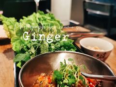 -Ginger(兴国路店)
