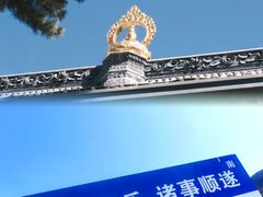 -五台山风景名胜区