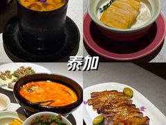 -BetterThai 泰加(苏州中心店)