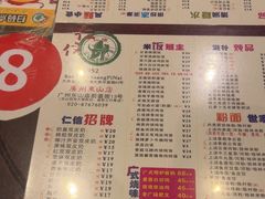 -仁信双皮奶(庙前直街店)