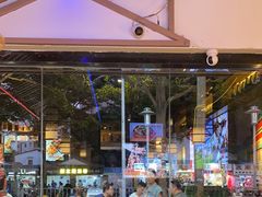 -叁宝烧烤 西安烧烤 领跑品牌(学府路店)