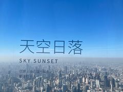-上海中心大厦