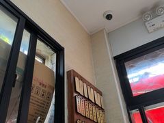 -万寿斋(山阴路店)