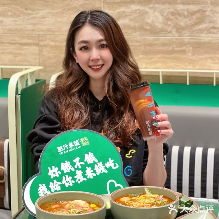 环贸宝藏米线，肥汁米蘭新店开业！