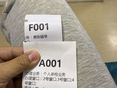 -美年大健康体检中心(西直门分院)