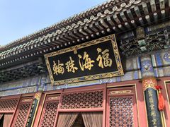 -潭柘寺景区